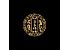 传统中式糕点
