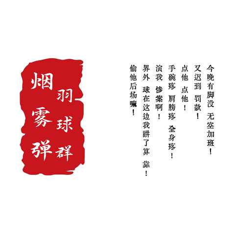 墨韵印章logo设计