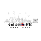 旅游服务行业