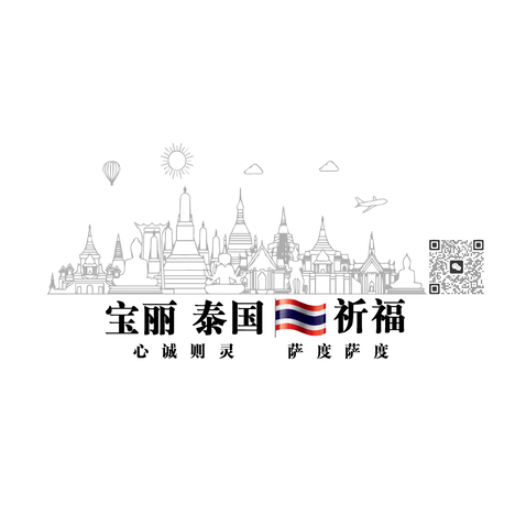 旅游服务行业logo设计