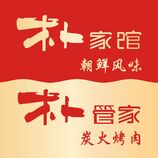 餐饮服务