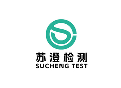 质量检测