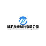 微电子技术研发行业