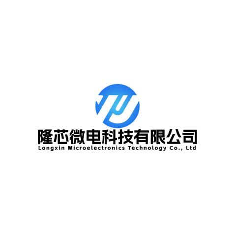 微电子技术研发行业logo设计