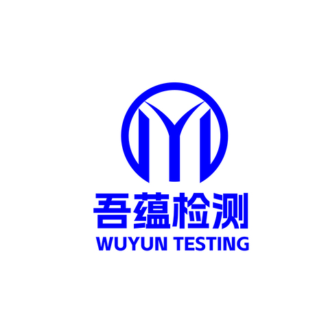 質量檢測logo設計