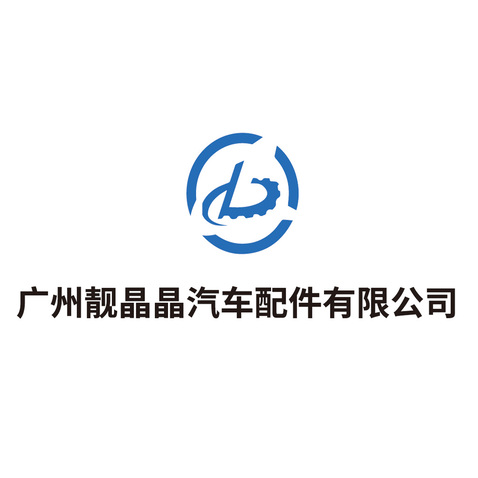 蓝晶车配logo设计