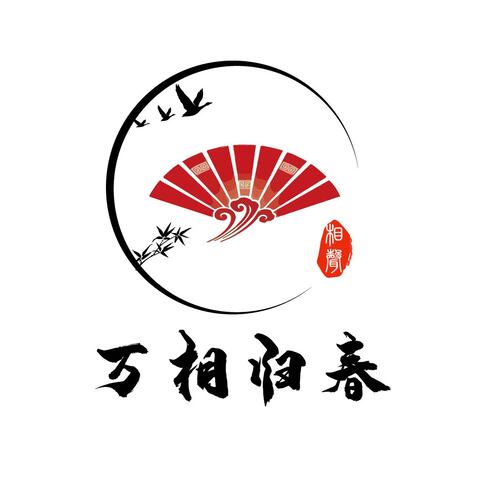 传统文化logo设计