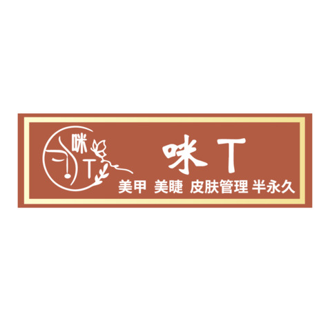 美容服务logo设计