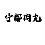餐饮美食