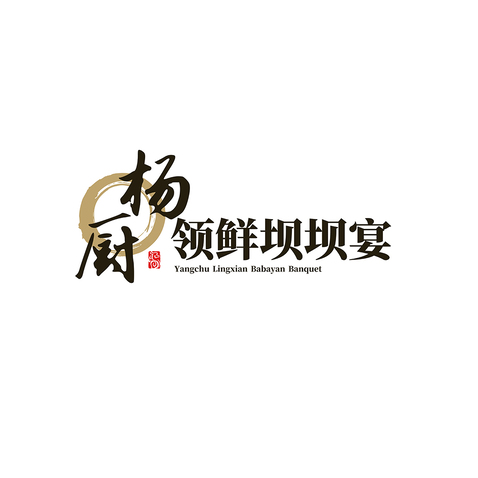 餐饮业logo设计