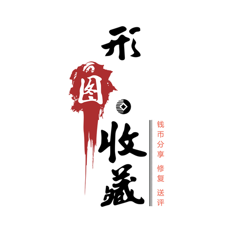 文化艺术logo设计