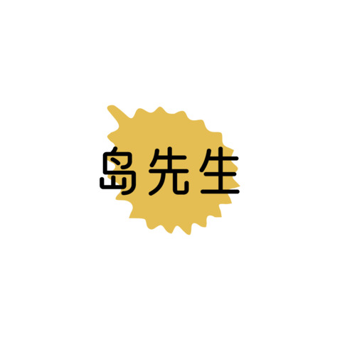 島嶼印記logo設計