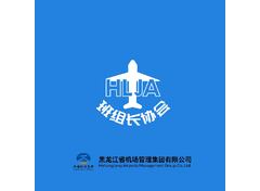 蓝天航标