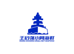 啟航海鮮