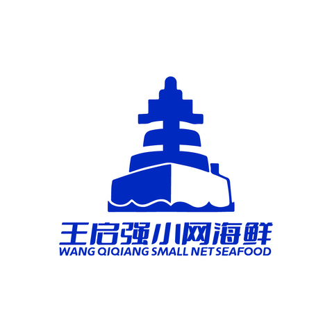 启航海鲜logo设计