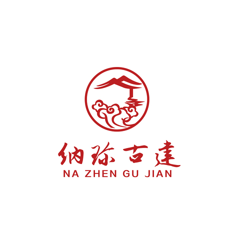 纳珍古迹logo设计