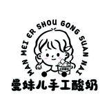 食品饮料