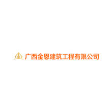建筑工程