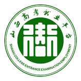 教育考试