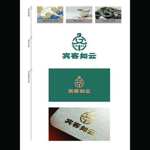 酒店管理logo设计