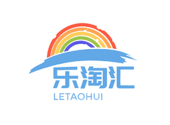 电子商务