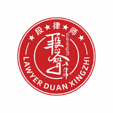 法律服务行业