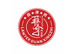 法律服务行业