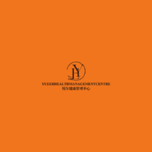 健康咨询