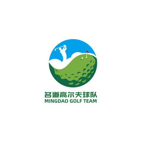 高尔夫运动logo设计