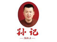 红韵人物肖像