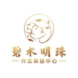 养生美容服务