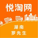 电商或物流行业