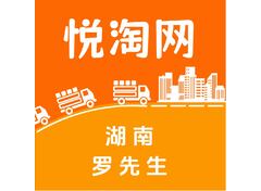 电商或物流行业