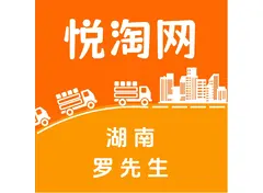 电商或物流行业