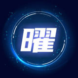 星耀科技