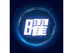星耀科技