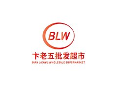 紅環批發