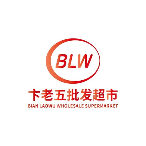红环批发logo设计