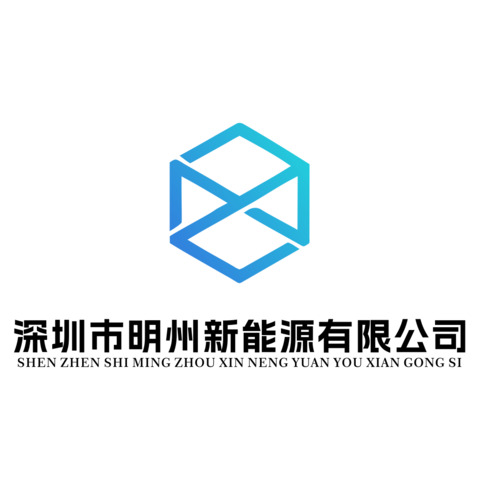 新能源技術(shù)logo設(shè)計
