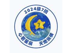 星月梦想