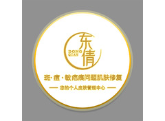 金边修复