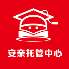 安心学园