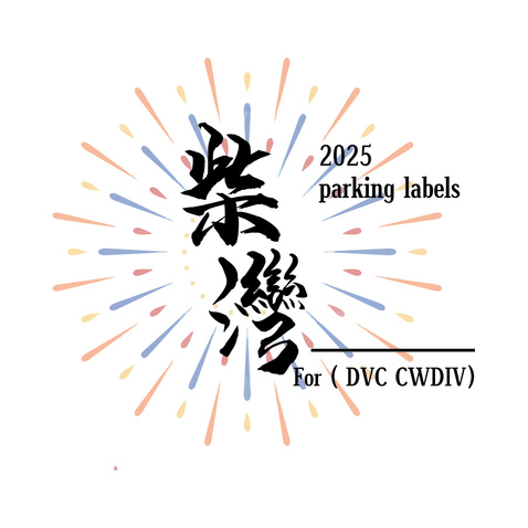 文化艺术展览行业logo设计