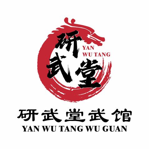 文化印记logo设计