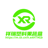 塑料制品（果蔬盒）生产销售行业