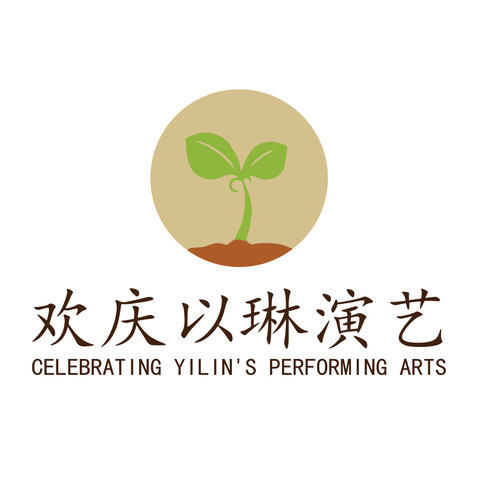 演艺艺术培训行业logo设计
