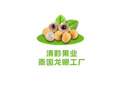 龙眼果园
