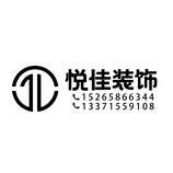 悦佳设计