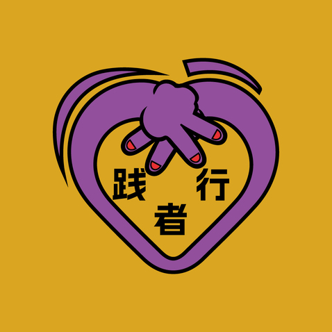心手相连logo设计