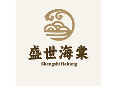 海棠云韵